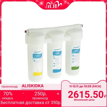Water filtration system "Aquaphor" Trio Norma, PP5 / B510-02 / B510-07, 3-stage, with a tap, 2 l / min 1414564
Water filtration system "Aquaphor" Trio Norma, PP5 / B510-02 / B510-07, 3-stage, with a tap, 2 l / min 1414564