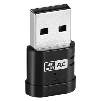 Wireless Network Card 600M AC Wireless Network Card 2.4G+5G USB Wireless Network Card ACWIFI Receiver
Wireless Network Card 600M AC Wireless Network Card 2.4G+5G USB Wireless Network Card ACWIFI Receiver