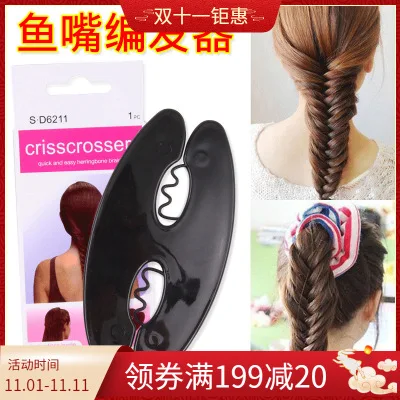 Новинка, плетеная носовая сороконожка, инструмент для быстрой оплетки рыбьего рота, аксессуары для волос, аксессуары для волос
Новинка, плетеная носовая сороконожка, инструмент для быстрой оплетки рыбьего рота, аксессуары для волос, аксессуары для волос