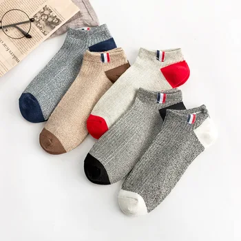 Color Matching Socks Happy Men Compression Cotton Boat Sock Cool Korean Funny Novelty Casual Fashion Sporting Sokken Streetwear
Color Matching Socks Happy Men Compression Cotton Boat Sock Cool Korean Funny Novelty Casual Fashion Sporting Sokken Streetwear