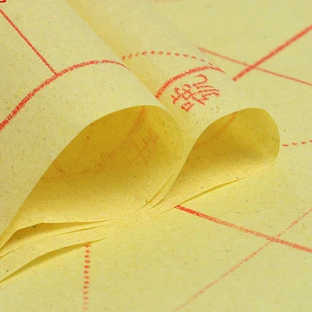 50 Sheets 12-Grids Chinese Calligraphy Paper Writing Grid Paper Traditional Calligraphy Practice Paper for Home School (Yellow)
50 Sheets 12-Grids Chinese Calligraphy Paper Writing Grid Paper Traditional Calligraphy Practice Paper for Home School (Yellow)