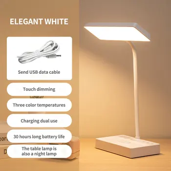 Single learning dimming small desk lamp dormitory reading led touch lamp multifunctional storage reading lamp gift
Single learning dimming small desk lamp dormitory reading led touch lamp multifunctional storage reading lamp gift