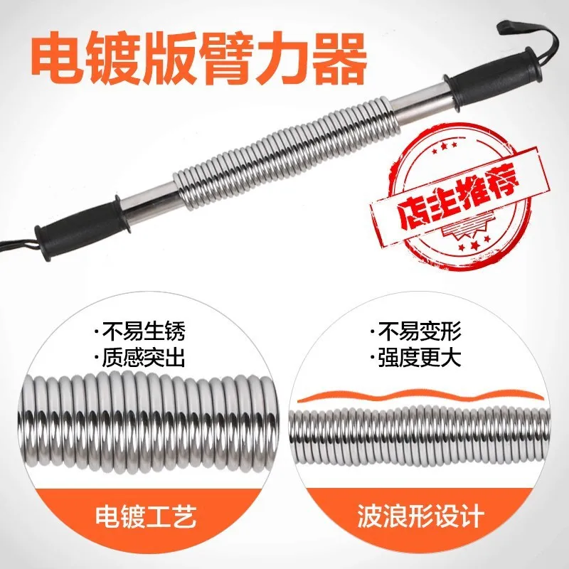 Building up Arm Muscles Spring Carbon Steel Grip Strength Pressure Kg Equipment Exercise Chest Expansion Breast Muscle Arm Sport
Building up Arm Muscles Spring Carbon Steel Grip Strength Pressure Kg Equipment Exercise Chest Expansion Breast Muscle Arm Sport
