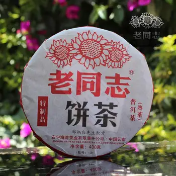 2013 Old Comrade Shu Pur-erh Special Product Batch 131 Ripe Pur-erh Yunnan LaoTongZhi Tea Cake 400g
2013 Old Comrade Shu Pur-erh Special Product Batch 131 Ripe Pur-erh Yunnan LaoTongZhi Tea Cake 400g