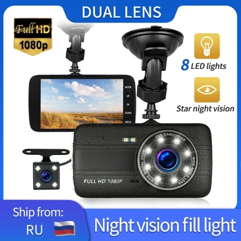 4 Inch IPS FHD1080P Dual Lens Car DVRs 170 Degree Night Vision Parking Monitor Rear View Dashcam Video Recorder Auto Registrator
4 Inch IPS FHD1080P Dual Lens Car DVRs 170 Degree Night Vision Parking Monitor Rear View Dashcam Video Recorder Auto Registrator