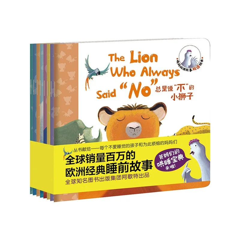 8 Pieces/Set Of Early Childhood Education Enlightenment Picture Book Chinese And English Bilingual Story Book For Children
8 Pieces/Set Of Early Childhood Education Enlightenment Picture Book Chinese And English Bilingual Story Book For Children
