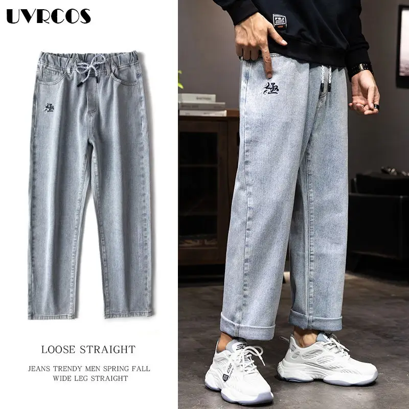 Men's jeans 2020 autumn and winter new Korean style comfortable fashion trend casual denim trousers
Men's jeans 2020 autumn and winter new Korean style comfortable fashion trend casual denim trousers