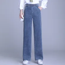 High Wiast Jeans Women 2021 Spring Summer Wide Leg Pants Loose Casual Denim Pant Elastic Wiast Blue Color Full Length Trousers
High Wiast Jeans Women 2021 Spring Summer Wide Leg Pants Loose Casual Denim Pant Elastic Wiast Blue Color Full Length Trousers