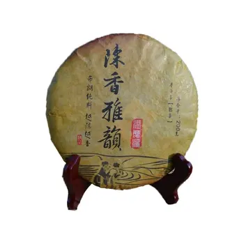 Pu'er ripe tea cake Chen Xiangya Yun Pu'er tea cake Brownshan ancient tree ripe tea cake 200g
Pu'er ripe tea cake Chen Xiangya Yun Pu'er tea cake Brownshan ancient tree ripe tea cake 200g