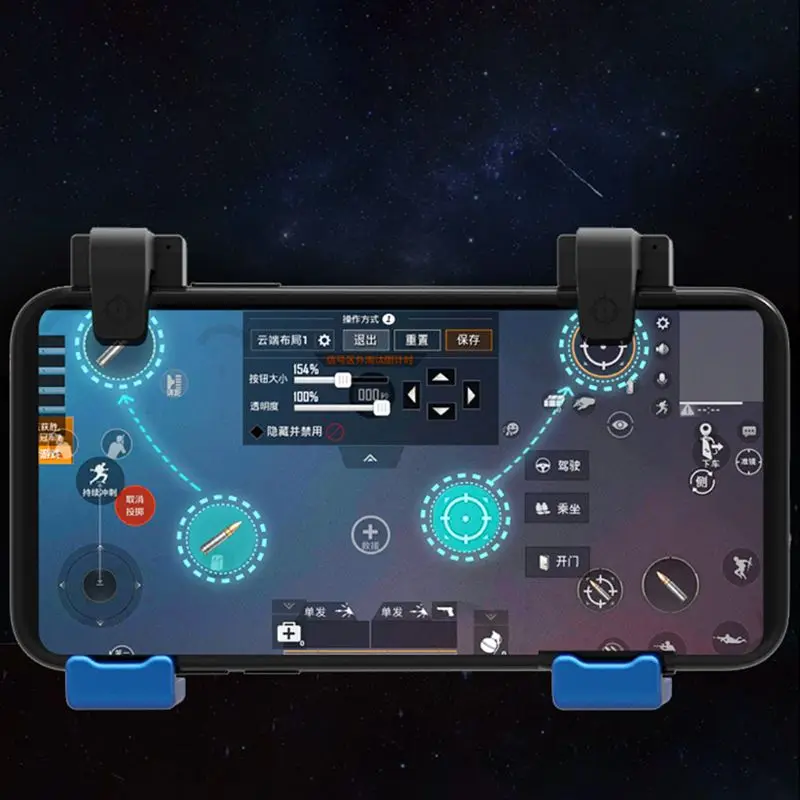 Mobile game controller button Four-finger auxiliary handle Shooter game Smartphone game shooting trigger gamepad
Mobile game controller button Four-finger auxiliary handle Shooter game Smartphone game shooting trigger gamepad