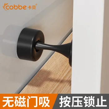COBBE Non-Magnetic Door Hole Punched Household Door Stopper Bedroom Anticollision Door Stop Bathroom Anti-Collision Blocking Suc 
COBBE Non-Magnetic Door Hole Punched Household Door Stopper Bedroom Anticollision Door Stop Bathroom Anti-Collision Blocking Suc