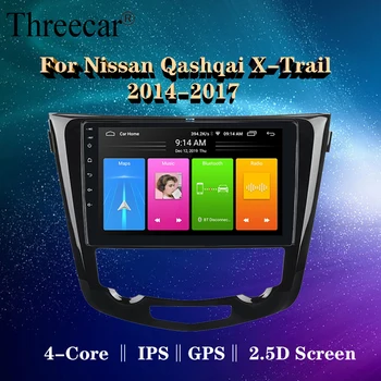 For Nissan X-Trail xtrail X Trail 3 T32 Qashqai 2 J11 Car Radio Multimedia Video Player Navigation No 2din 2 din dvd
For Nissan X-Trail xtrail X Trail 3 T32 Qashqai 2 J11 Car Radio Multimedia Video Player Navigation No 2din 2 din dvd