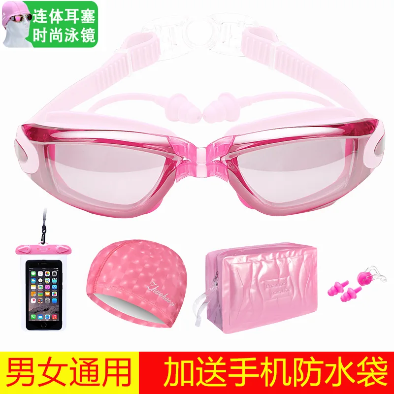 Goggles High-definition Anti-fog Myopia for Both Men And Women Set Plain Glass Large Frame Swimming Cap Nasal Splint Waterproof
Goggles High-definition Anti-fog Myopia for Both Men And Women Set Plain Glass Large Frame Swimming Cap Nasal Splint Waterproof