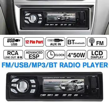 12V HD Display Car Multimedia Player bluetooth Autoradio MP3 Music Player Car Stereo Radio FM Aux Input Receiver USB 12 Pin Port
12V HD Display Car Multimedia Player bluetooth Autoradio MP3 Music Player Car Stereo Radio FM Aux Input Receiver USB 12 Pin Port