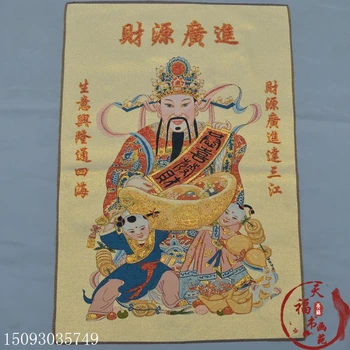 christmas Tibetan Buddhism silk embroidery brocade wealth wealth and prosperity halloween
christmas Tibetan Buddhism silk embroidery brocade wealth wealth and prosperity halloween
