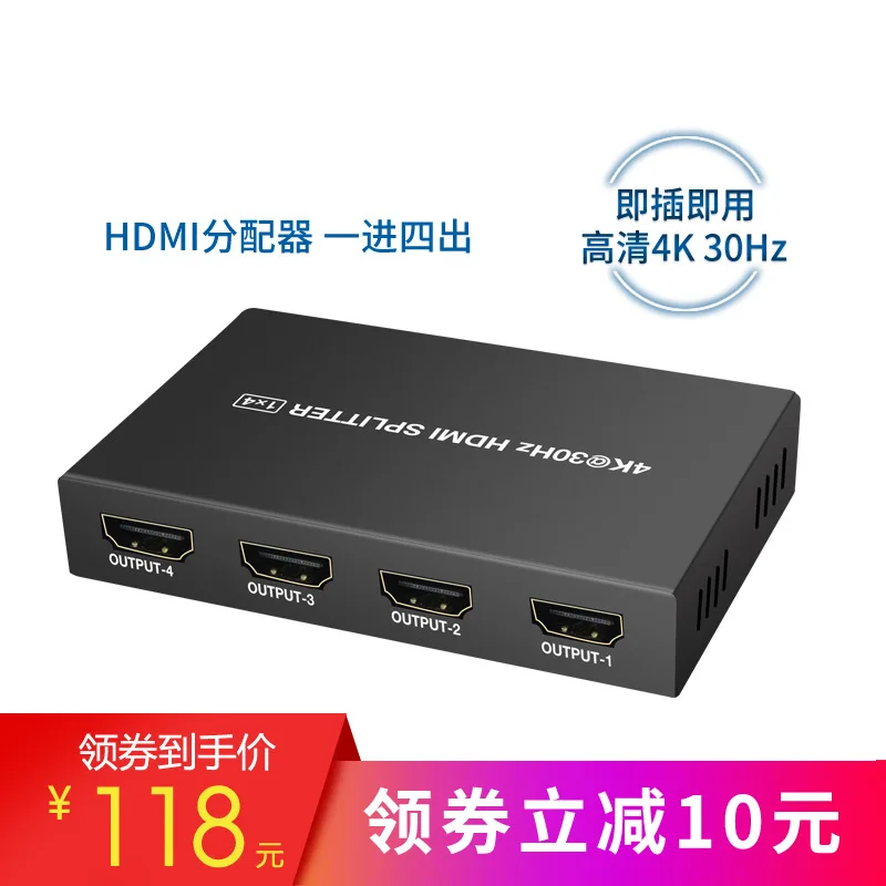 Pway Product Is HDMI Split Screen Device into Four 4K High-definition HDMI Split Screen Device Multi-Screen Display
Pway Product Is HDMI Split Screen Device into Four 4K High-definition HDMI Split Screen Device Multi-Screen Display