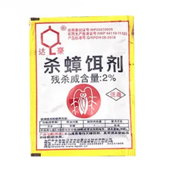 Powerful Killing Bait Agent Effective Cockroach Clearing Phlegm Medicine 50 Packs Box 3 Grams Cockroach Medicine Insecticide
Powerful Killing Bait Agent Effective Cockroach Clearing Phlegm Medicine 50 Packs Box 3 Grams Cockroach Medicine Insecticide