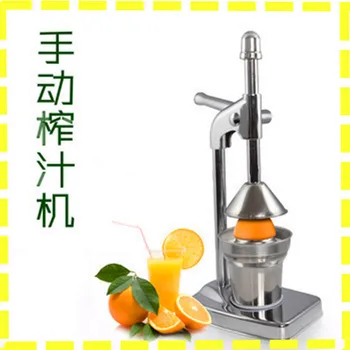 

Top quality high juice yield juicer machine pomegranate orange lemon juice extractor hand press juice maker