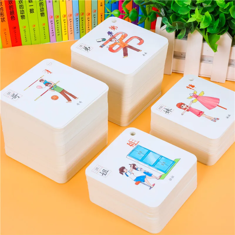 Baby Chinese Character Card Hieroglyphs Teaching Beginners PictureChildren's Early Education Learning Reused Practice Card Book
Baby Chinese Character Card Hieroglyphs Teaching Beginners PictureChildren's Early Education Learning Reused Practice Card Book