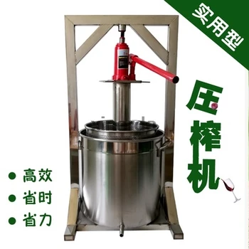 36L Capacity Fruit Juice Cold Press Juicing Machine Stainless Steel With 2T Jack Manual Grape Pulp Juicer Machine Commercial
36L Capacity Fruit Juice Cold Press Juicing Machine Stainless Steel With 2T Jack Manual Grape Pulp Juicer Machine Commercial