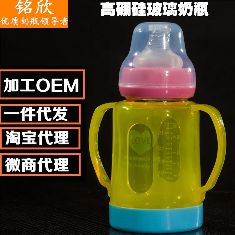 Glass Feeding Bottles with Handle Shatter-resistant Wide Aperture Pregnancy And Infant Supplies Feeding Bottle Pacifier Processi
Glass Feeding Bottles with Handle Shatter-resistant Wide Aperture Pregnancy And Infant Supplies Feeding Bottle Pacifier Processi