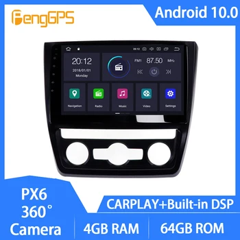 Android 10 Car GPS Head Unit for Skoda Yeti 5L 2009-2014 Touchscreen Multimedia FM AM Radio DVD Player Mirror Link 1080P USB
Android 10 Car GPS Head Unit for Skoda Yeti 5L 2009-2014 Touchscreen Multimedia FM AM Radio DVD Player Mirror Link 1080P USB