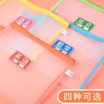 A4 Transparent Mesh Subject Bag Language Mathematics English Comprehensive Information Compartmental Organizing File Holder Sing
A4 Transparent Mesh Subject Bag Language Mathematics English Comprehensive Information Compartmental Organizing File Holder Sing