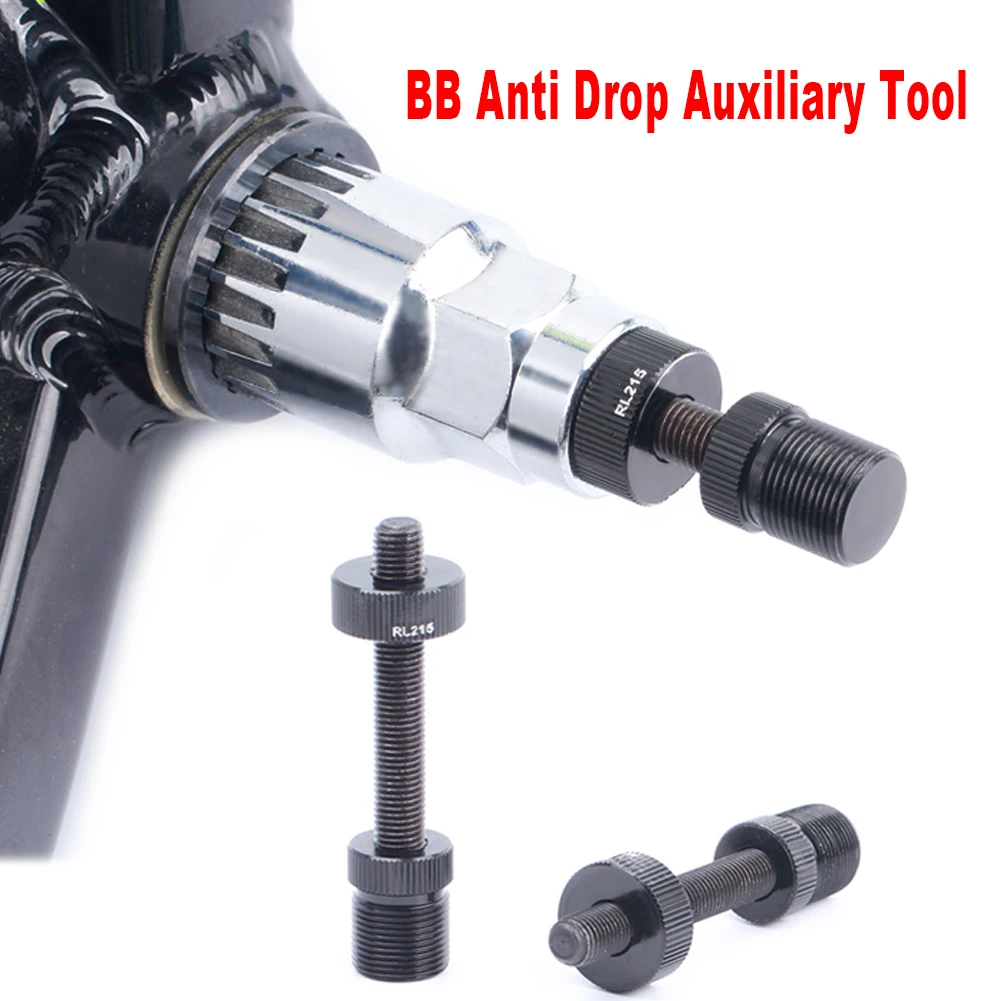 RL215 Bike Bicycle Square & Spline Axis BB Bottom Bracket Anti Drop Auxiliary Fixing Rod Bike Removal Disassembly Repair Tool
RL215 Bike Bicycle Square & Spline Axis BB Bottom Bracket Anti Drop Auxiliary Fixing Rod Bike Removal Disassembly Repair Tool