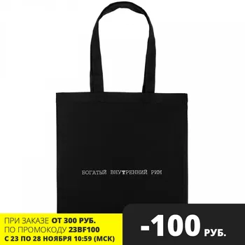 Canvas bag Inner Rome, unisex, eco-friendly shoulder bag, fashion shopper, roomy tote bag, reusable bag, Shopper, Shopper bag, shopper cotton,School Bag (easy carry school bags to put books,pad), Eco, Foldable
Canvas bag Inner Rome, unisex, eco-friendly shoulder bag, fashion shopper, roomy tote bag, reusable bag, Shopper, Shopper bag, shopper cotton,School Bag (easy carry school bags to put books,pad), Eco, Foldable