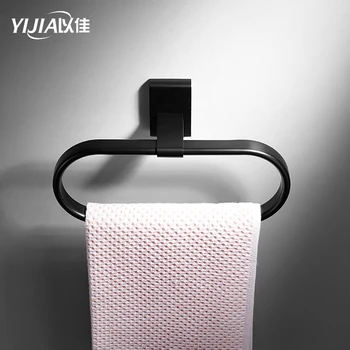 Black Wall-Mounted Brass Towel Rack Bathroom Punch free American Hardware Bathroom Pendant Towel Ring
Black Wall-Mounted Brass Towel Rack Bathroom Punch free American Hardware Bathroom Pendant Towel Ring