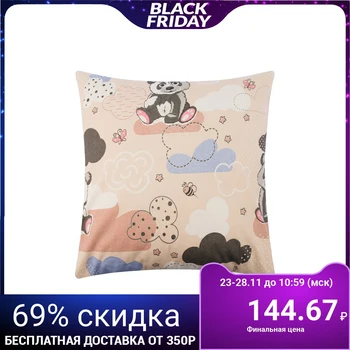 Pillowcase Save and I "Pandas" beige color, 70 * 70 ± 3 cm, coarse calico 100 g / m2 4687392
Pillowcase Save and I "Pandas" beige color, 70 * 70 ± 3 cm, coarse calico 100 g / m2 4687392