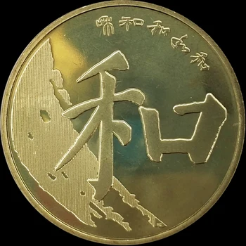 100% Real Original Coin Rare China 2017 Peace Calligraphy Commemorative Coin 5th Edition 5 Yuan 1pcs
100% Real Original Coin Rare China 2017 Peace Calligraphy Commemorative Coin 5th Edition 5 Yuan 1pcs