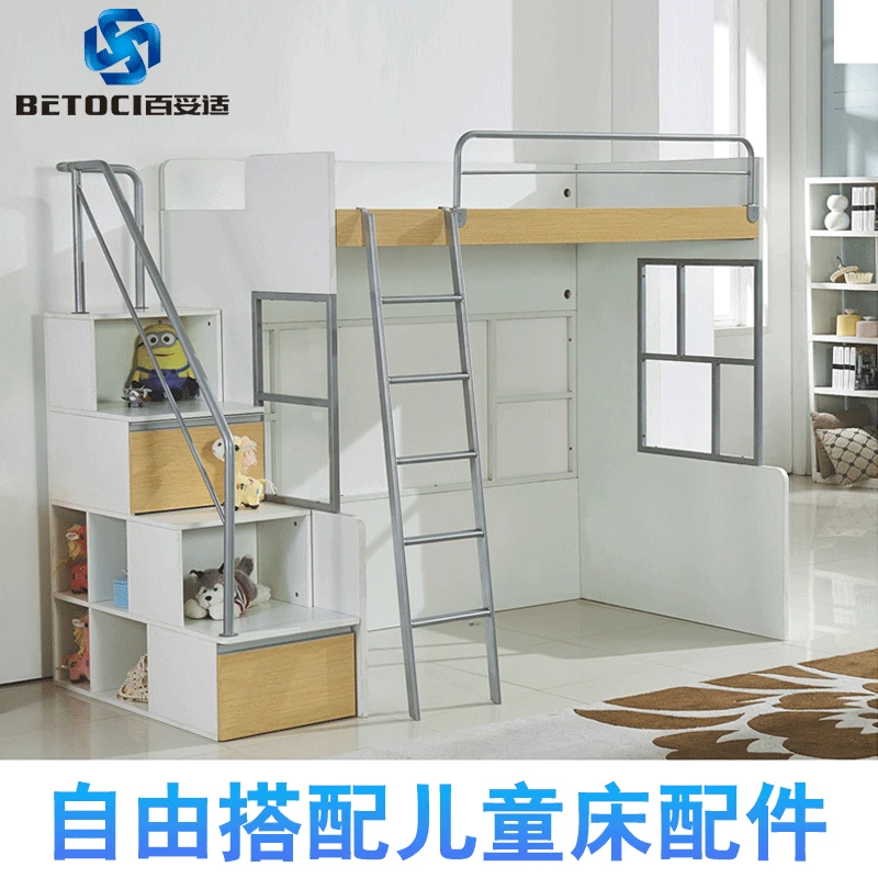 Up And down Double Layer Bed Hardware Bunk Bed Stair Handrail Guardrail Support Frame Children Bed Hardware Accessories
Up And down Double Layer Bed Hardware Bunk Bed Stair Handrail Guardrail Support Frame Children Bed Hardware Accessories