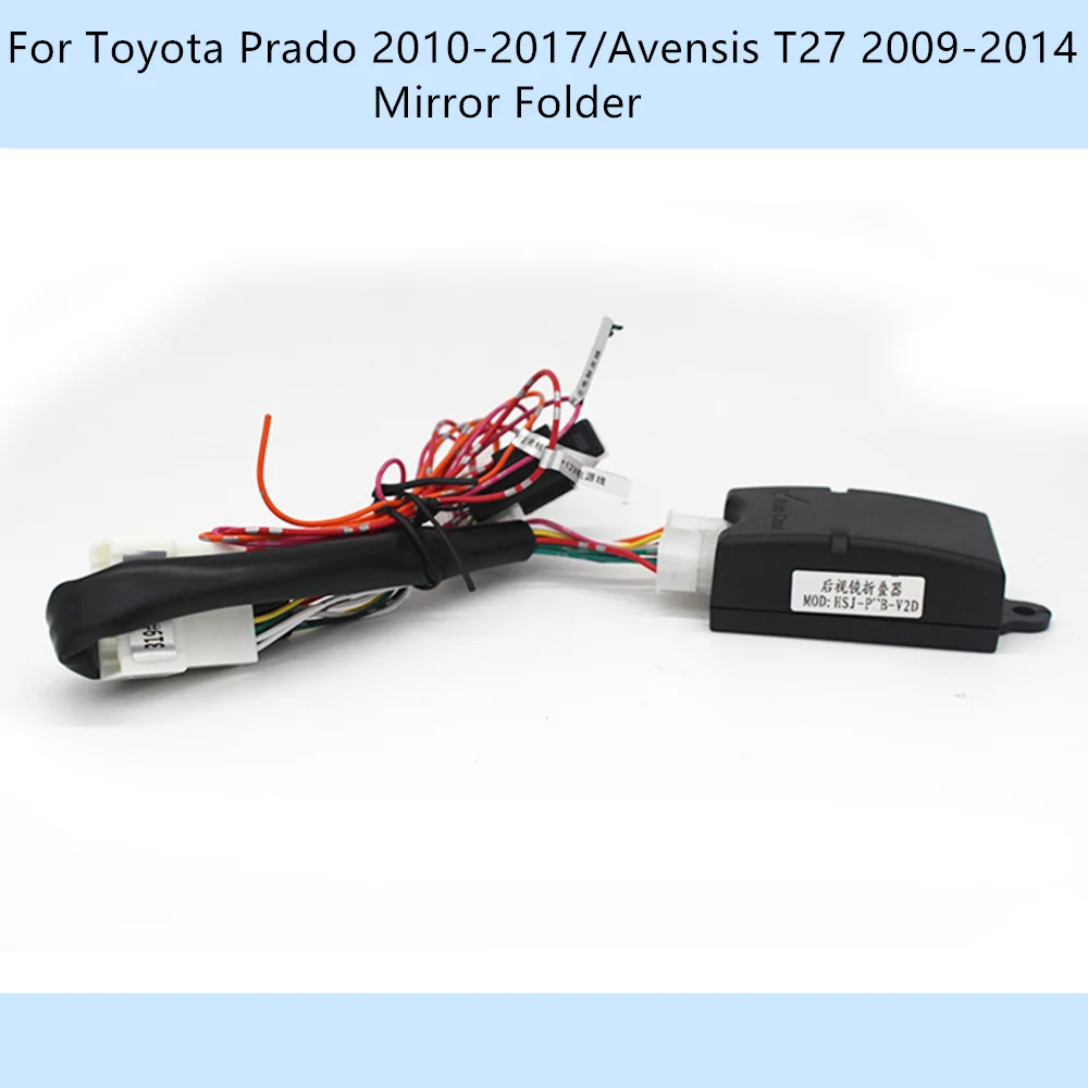 Car Automatically 2 Side Mirror Folder Foding Spread Kit For Toyota Prado 2010-2017/Avensis T27 2009-2014
Car Automatically 2 Side Mirror Folder Foding Spread Kit For Toyota Prado 2010-2017/Avensis T27 2009-2014
