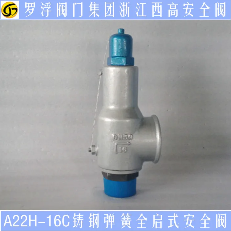 Luofu valve group Zhejiang Xigao a22h / w / y-16c cast steel spring full lift safety valve factory direct sale
Luofu valve group Zhejiang Xigao a22h / w / y-16c cast steel spring full lift safety valve factory direct sale