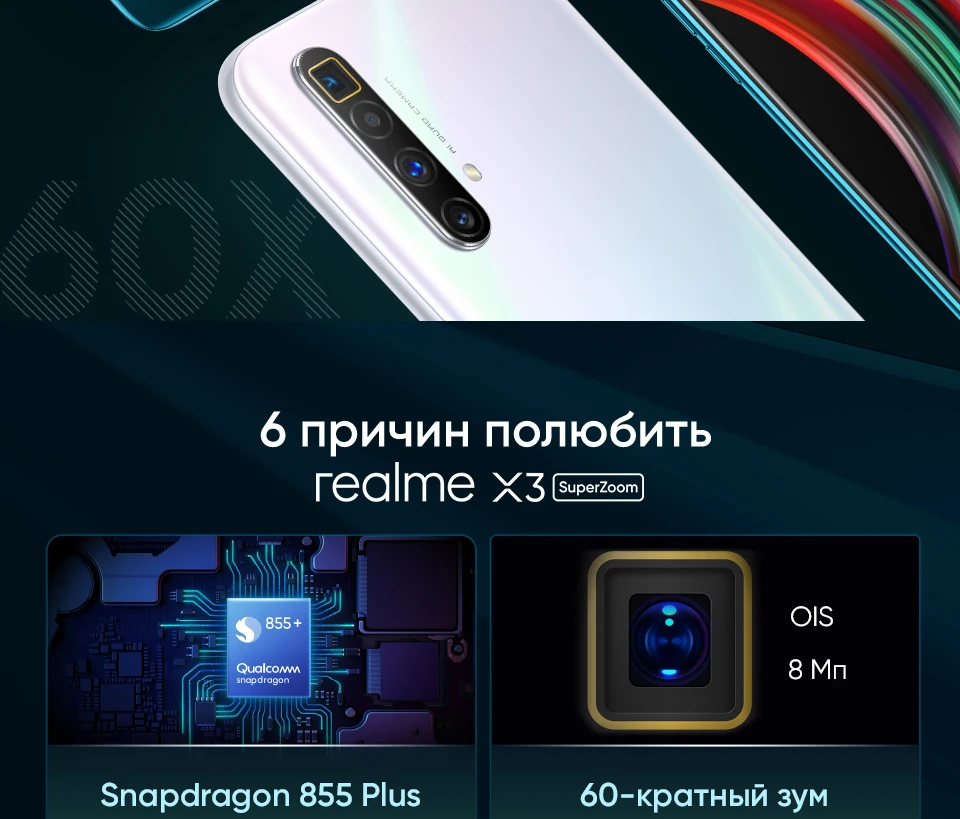 x3-960-ru_02