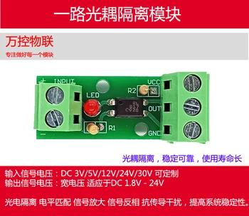 1 Way Optocoupler Isolation Module/EL817/PC817/photoelectric Isolator/optical Coupler/cardable Rail Bracket
1 Way Optocoupler Isolation Module/EL817/PC817/photoelectric Isolator/optical Coupler/cardable Rail Bracket
