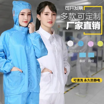 1pc Protection Suit Anti-Static Clothing One-piece Cleanness Hooded Work Clothes Food Machinery Electronic Workshop Clothing
1pc Protection Suit Anti-Static Clothing One-piece Cleanness Hooded Work Clothes Food Machinery Electronic Workshop Clothing