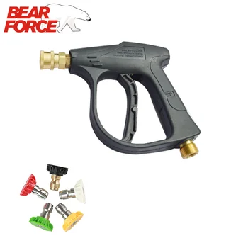 

Replacement Pressure Washer Gun High Pressure Water Spray Gun Pistol 150bar 2200psi with 1/4" Quick Spray Nozzles Tips