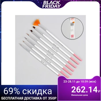 Set of brushes for extension and design of nails, 7 pcs, 19 cm, color white / pink
Set of brushes for extension and design of nails, 7 pcs, 19 cm, color white / pink