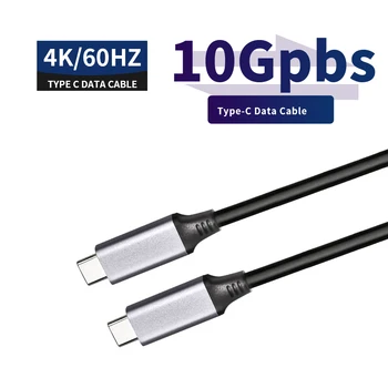 USB C to USB C Cable for PC Laptop Hard disk high-speed 10Gbps Data Transfer Cable Type c to Type C cord
USB C to USB C Cable for PC Laptop Hard disk high-speed 10Gbps Data Transfer Cable Type c to Type C cord