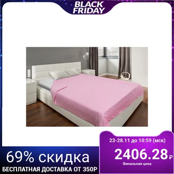 Duvet cover "Ethel basic" 145 * 215 ± 3cm, col. pink, stripe satin, 125 g / m2 4920532
Duvet cover "Ethel basic" 145 * 215 ± 3cm, col. pink, stripe satin, 125 g / m2 4920532