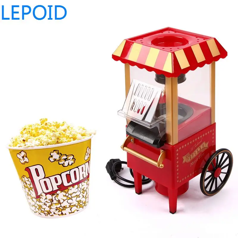 Lepoid 220V Полезная машина для попкорна винтажная Ретро электрическая воздушная