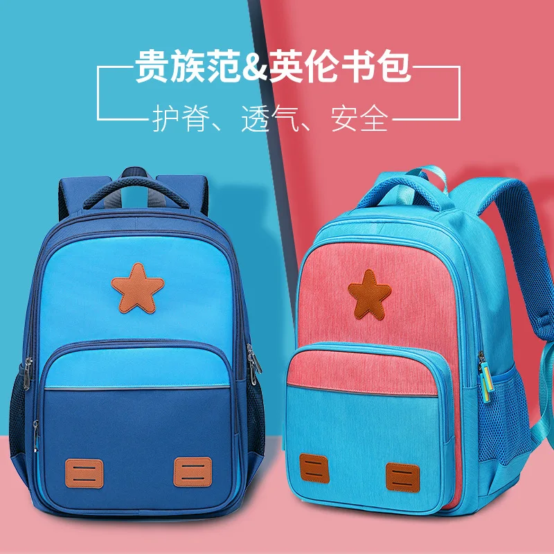Extension King Children Women's Schoolbag for Elementary School Students 1-3-4-6 Grade Backpack 5-8-12 a Year of Age BOY'S Light
Extension King Children Women's Schoolbag for Elementary School Students 1-3-4-6 Grade Backpack 5-8-12 a Year of Age BOY'S Light
