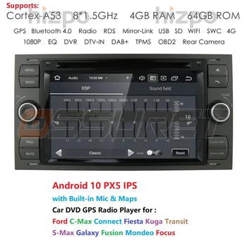 Android 10 4GB RAM GPS Car Radios 2 Din Car Multimedia player 7'' Audio DVD Player For Ford/Focus/S-Max/Mondeo 9/GalaxyC-Max
Android 10 4GB RAM GPS Car Radios 2 Din Car Multimedia player 7'' Audio DVD Player For Ford/Focus/S-Max/Mondeo 9/GalaxyC-Max