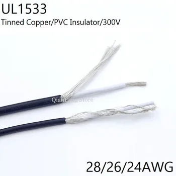 2/5/10M Shielded Wire Signal Cable 28AWG 26AWG 24AWG Channel Audio Single Core Electronic Headphone Copper Shielding Wire UL1533
2/5/10M Shielded Wire Signal Cable 28AWG 26AWG 24AWG Channel Audio Single Core Electronic Headphone Copper Shielding Wire UL1533