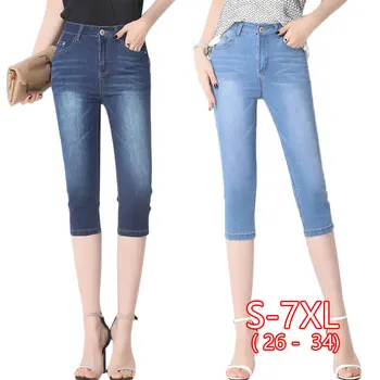Plus Size Skinny Capris Jeans Woman Female Stretch Knee Length Denim Shorts Pants Women With High Waist Summer 
Plus Size Skinny Capris Jeans Woman Female Stretch Knee Length Denim Shorts Pants Women With High Waist Summer