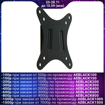 Bracket MART 101SD, for TV, fixed, 10-26 ", 10 mm from wall, black 1695041