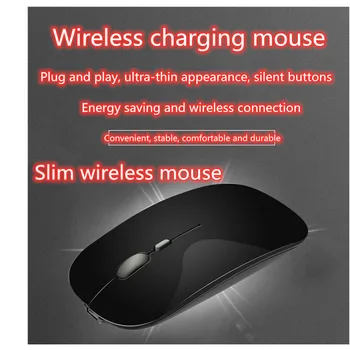 1600 DPI USB optical high-speed wireless computer mouse 2.4G receiver ultra-thin wireless charging mouse for PC laptop
1600 DPI USB optical high-speed wireless computer mouse 2.4G receiver ultra-thin wireless charging mouse for PC laptop