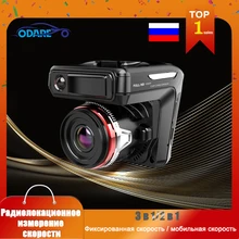Odare Radar Recorder 3-in-1 Radar Detector With GPS For Full HD 1080p Dash Camera G-Sensor Odare Radar Recorder 3-in-1 Radar Detector With GPS For Full HD 1080p Dash Camera G-Sensor